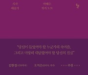 "포기한 꿈은?"..특별할 것 없는 사람들과 소통하는 시각예술가