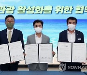 보령 원산도 일대 5개 섬 해양레저관광 메카로 만든다