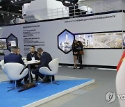 RUSSIA GAS FORUM