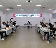 부산 중구, 민선 8기 제10대 구청장 공약사업 확정