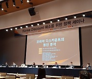 한국기업 PBR은 선진국 절반.."지배주주 편취 해소해야"