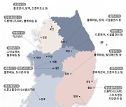 국토부, 드론특별자유화구역 2차 공모