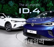 [포토]폭스바겐 미래 이끌 ID.4 국내 공식 데뷔