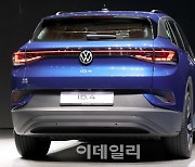 [포토]폭스바겐 첫 순수 전기 SUV 'ID.4'의 뒤태