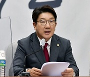 권성동 "불법파업 조장 '노란봉투법', 이름부터가 잘못" 직격