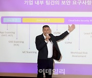 [포토] 아쿠아 시큐리티 CEO, 기자간담회