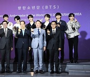 '남은 건 한 달..' 부산시, BTS 콘서트 대비 교통지원대책 추진