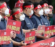 금융당국, 금융노조 파업 대비 '금융권 상황 점검회의' 개최