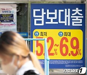 최고 연 6.3% 주담대..16일 또 오른다