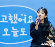 김태연 '수고했어요 오늘도'