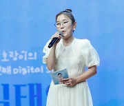 박슬기, 아기호랑이 김태연 지원 사격 팍팍