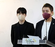 "계엄문건 유출 이미 불기소 처분..국힘 고발은 인권단체 탄압"