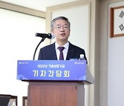 2027년까지 25조 투입..기보, 스케일업·R&D보증 '중점' 지원(종합)