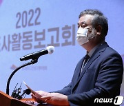 송기춘 위원장 "'軍사망사고 진상규명' 상설 독립기관 필요"(종합)