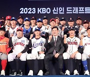 2023 KBO 신인 드래프트