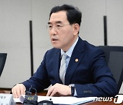 이창양 장관, 에너지혁신기업 비즈니스 라운드테이블