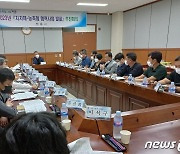 정읍시, 지역 농·축협과 농업발전·공동상생 협력사업 실무협의회