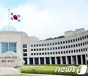 국정원 "각 부처 특수활동비는 소관처 고유 예산..투명하게 집행"