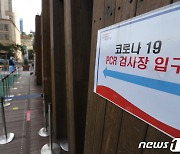 전국 오후 9시 5만184명 확진..전주 동시간比 1만6356명↓(종합2보)