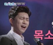 '미스터트롯2' 임영웅 탄생 과정 티저 영상 공개 "새로운 영웅 찾는다"