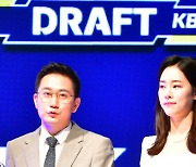 2023KBO리그 신인드래프트 사회 맡은 김민수 노윤주 아나운서[포토]