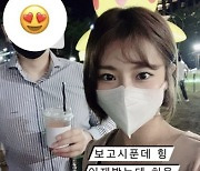 '돌싱2' 김은영, ♥남친 보고싶어할 만..훤칠한 키+듬직한 어깨 '훈남이네'