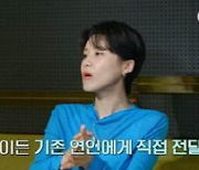 '체인지 데이즈2' 여행 마지막 날 최종 선택..각자의 해피엔딩 찾아갈까