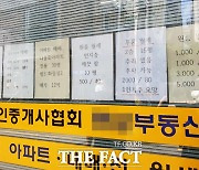 전셋값 내리는데..12평 이하 '작은 아파트'만 상승