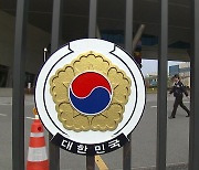 감사원 "잘못된 기재부 계산 방식에 역대 최대 세수오차"