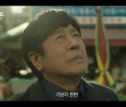 최민식·손석구 '카지노' 11월 디플 공개