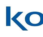 KOTRA, 수출 기업 애로 해소 위해 물류·인증 지원 확대