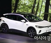 [포토] 폭스바겐 첫 순수 전기 SUV 'ID.4' 공개