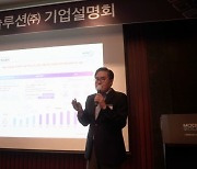 [IPO]모델솔루션, 4년 만에 기업가치 900억→1700억 올린 이유는