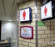 신당역 역무원 살해범, 과거 피해자로부터 고소 당해..지난해 구속영장 기각