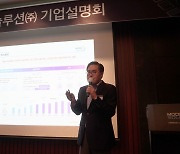 모델솔루션, 내달 코스닥 입성.."디자인·엔지니어링 역량 기반 '로보틱스·항공우주' 사업 확대"