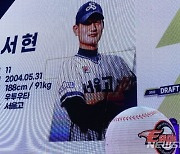 서울고 김서현, 2023 KBO 신인 전체 1순위로 한화행