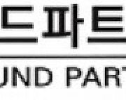 [fn마켓워치]공정위, 미래에셋펀드서비스 부당 지원 의혹 무혐의