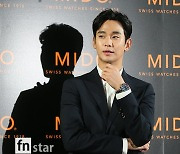 [포토] 김수현, '매거진의 한페이지처럼'