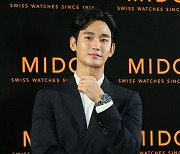 [포토] 김수현, '인생이 화보'