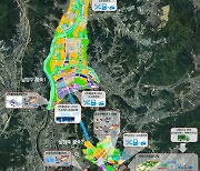 남양주시 왕숙2지구'수소도시'로 조성..탄소중립↑
