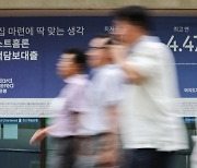 속타는 영끌족, 코픽스 3% 육박.. 주담대 금리 내일 또 오른다