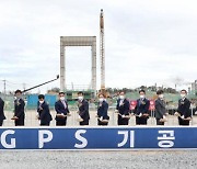 울산 지피에스,  세계 최초 LNG·LPG 겸용 발전소 '첫삽'