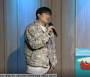 버나드 박 "약 20kg 감량, '하루종일 부르지' 애니메이션 뮤비는 버킷리스트 중 하나" (컬투쇼)