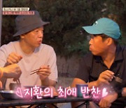 '텐트 밖은 유럽' 박지환 합류에 캠핑 퀄리티 UP "왜 이제 왔어"