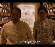 [영상]최민식·손석구X'범죄도시' 강윤성 감독..벌써 재밌는 조합 '카지노' 티저 공개