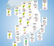 [날씨] 내일(16일) 전국 흐리고 비소식..서울 낮 최고 29도