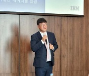 IBM "위치 상관없이 필요한 데이터만 빠르게∙∙∙ AI 기반 데이터 패브릭 전략에 주목해야"