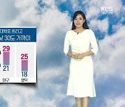 [날씨] 대구·경북 내일 대체로 흐림..내륙 한낮 30도 가까이