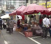 울산 소상공인 풍수해보험 가입 저조..이유는?