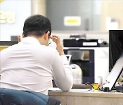 "버는 족족 다 나갈 판"..'서민 돈줄' 이자 부담 더 커진다